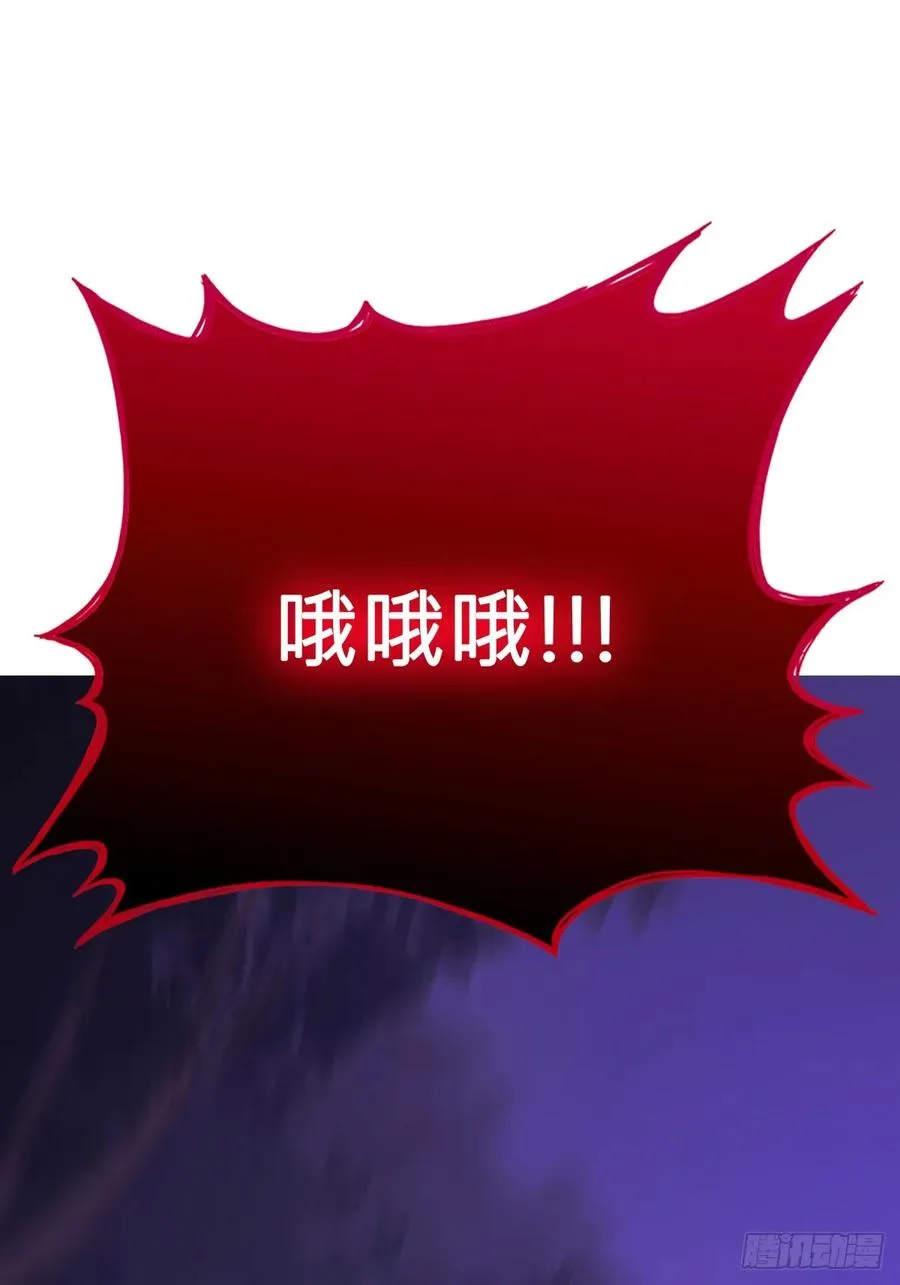 噬 第79页