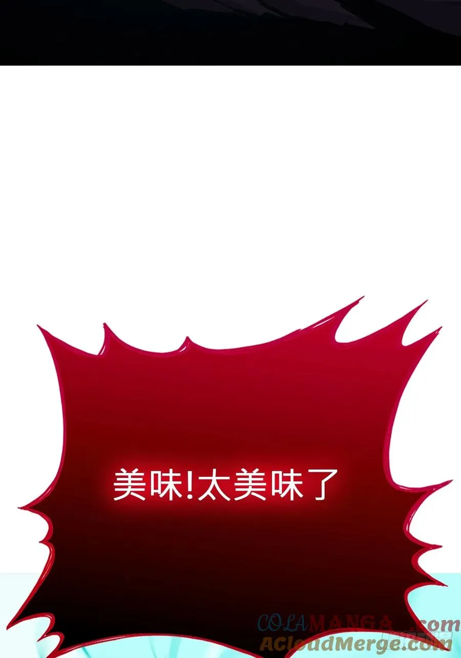 噬 第81页