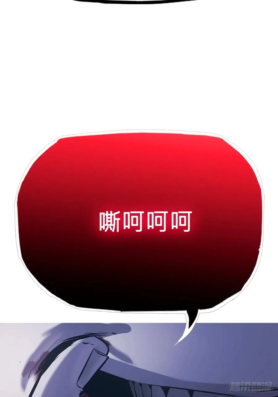噬 第86页
