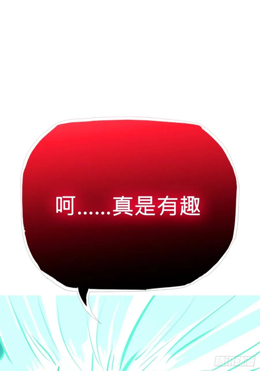 噬 第95页