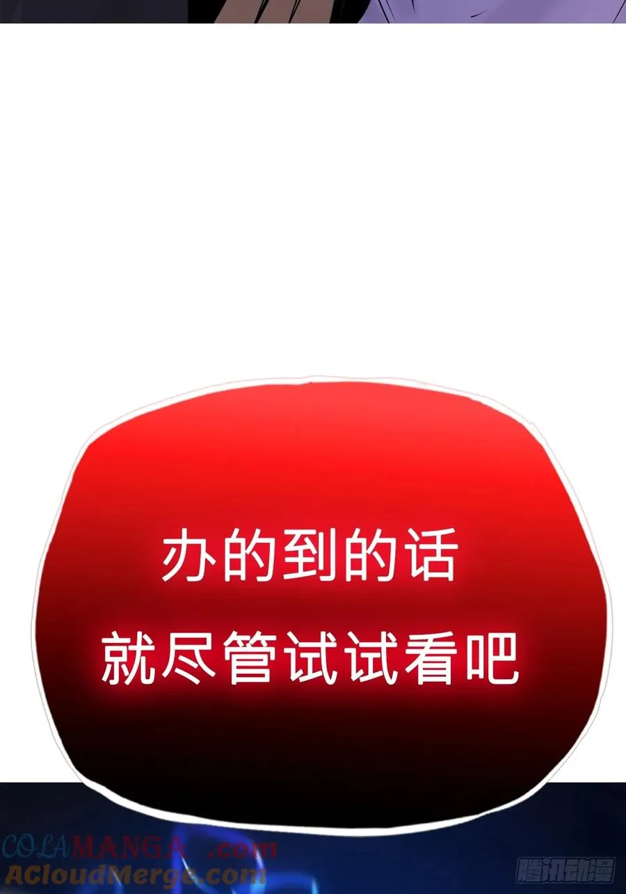 噬 第97页