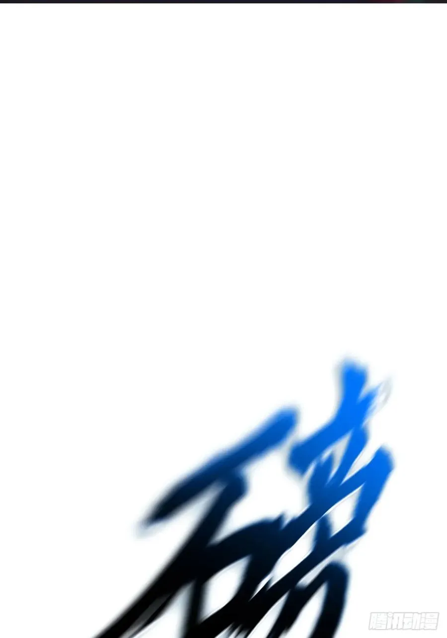 噬 第99页