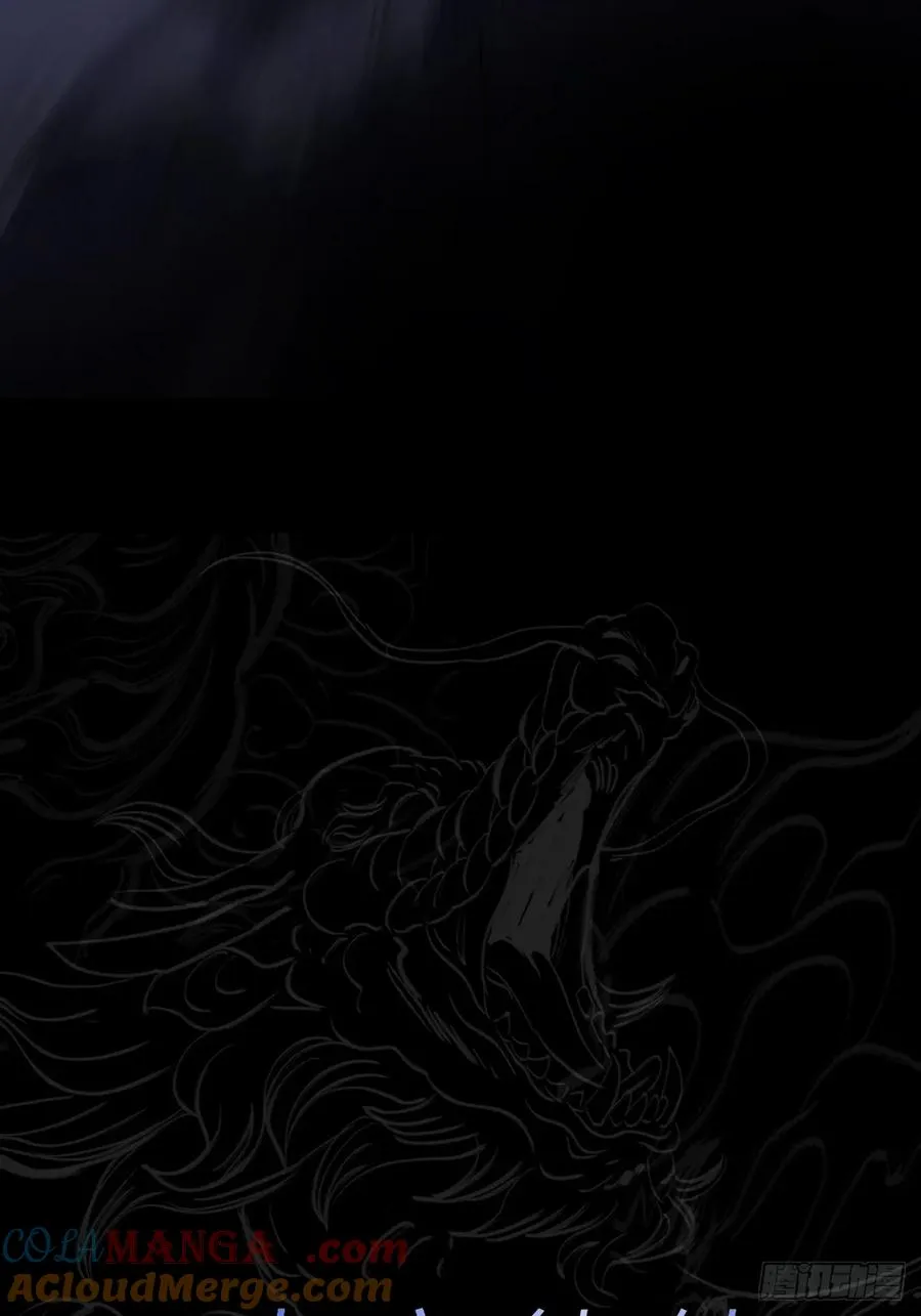 噬 第101页