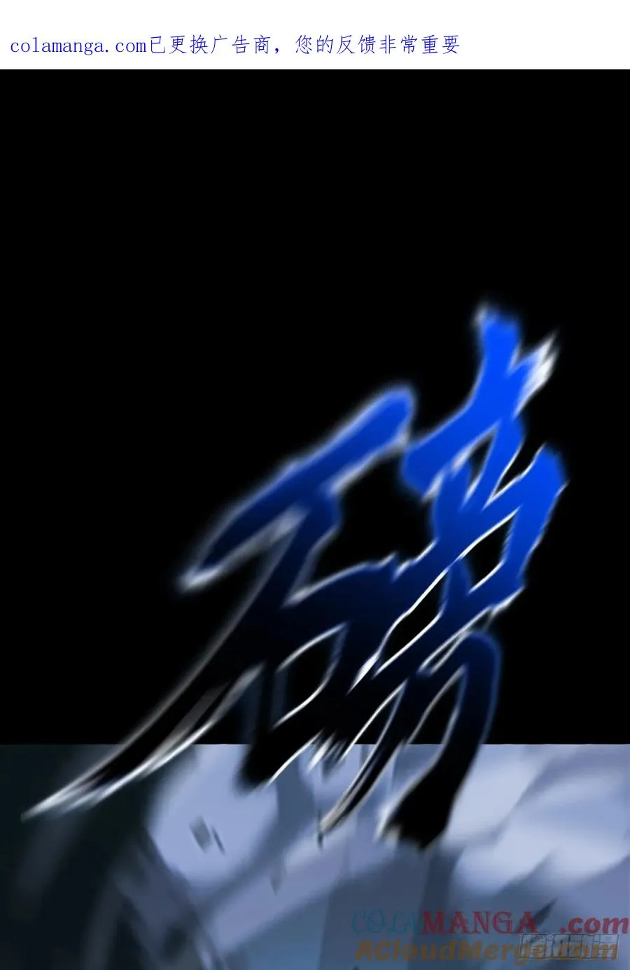 渊 第1页