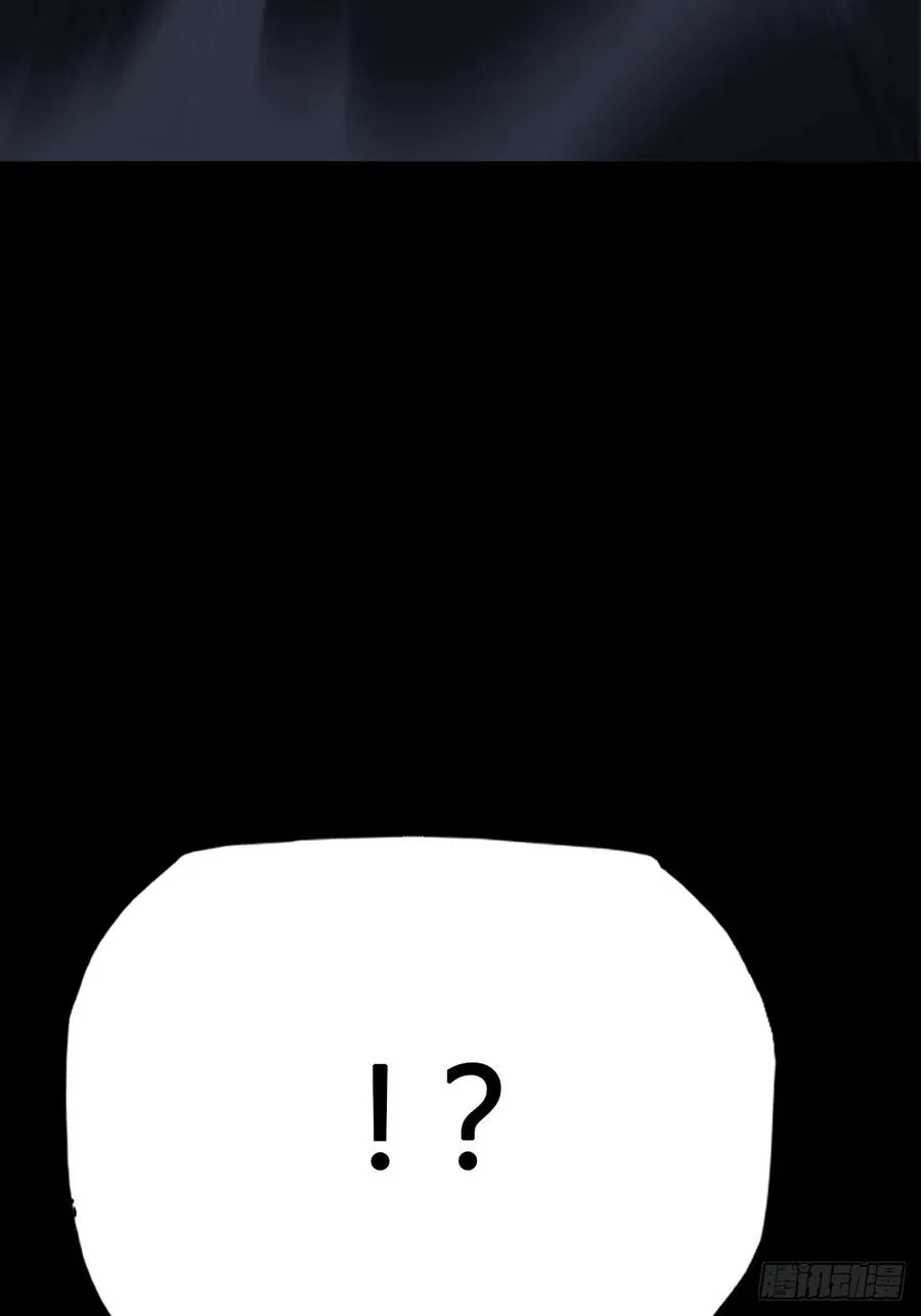 渊 第3页