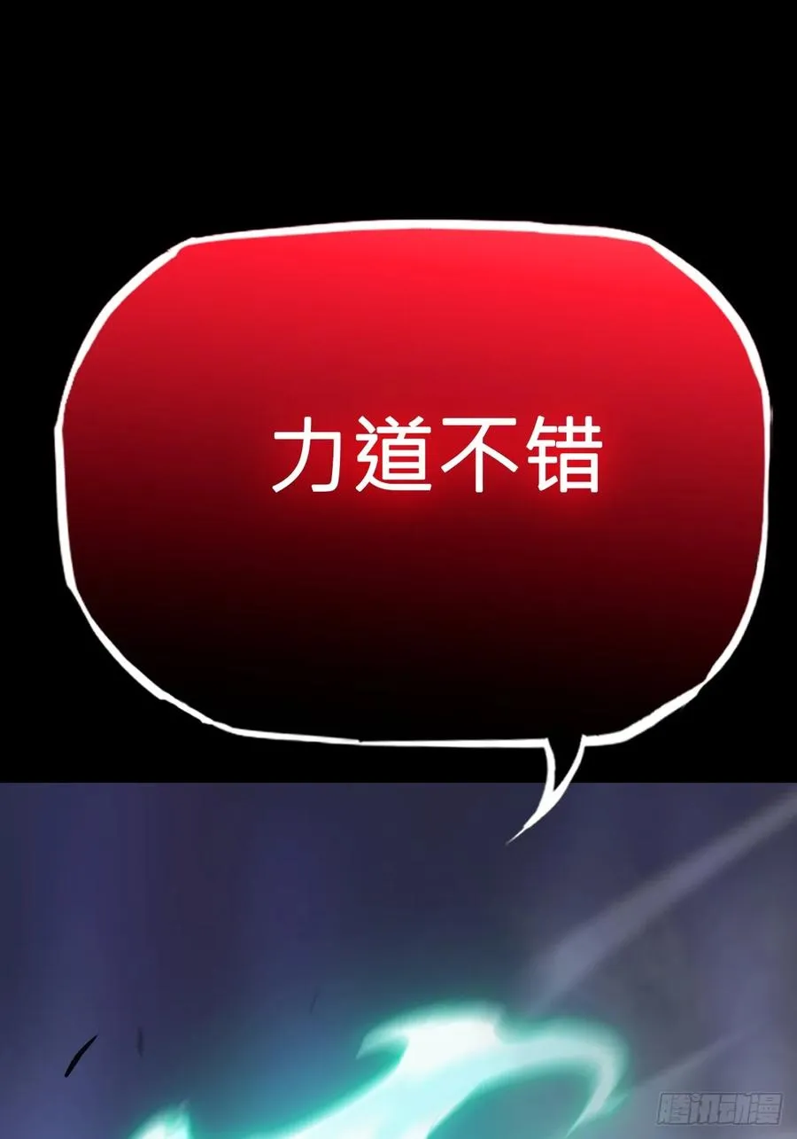 渊 第6页