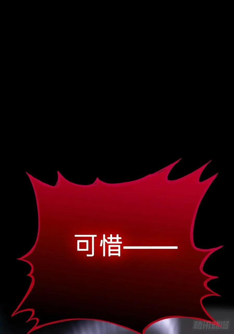 渊 第9页