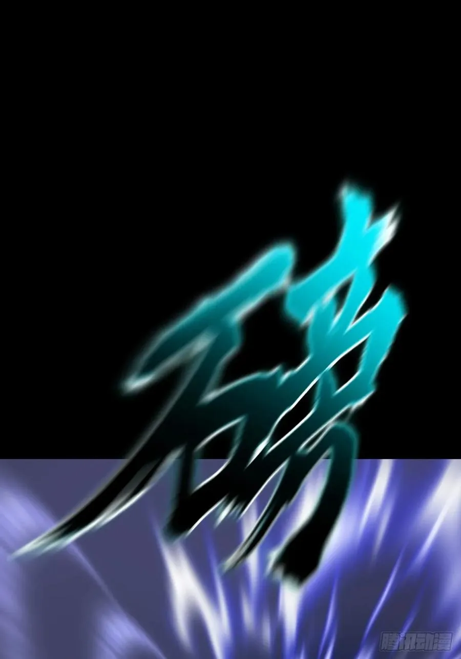 渊 第14页