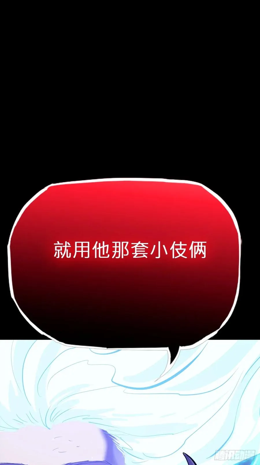 渊 第23页
