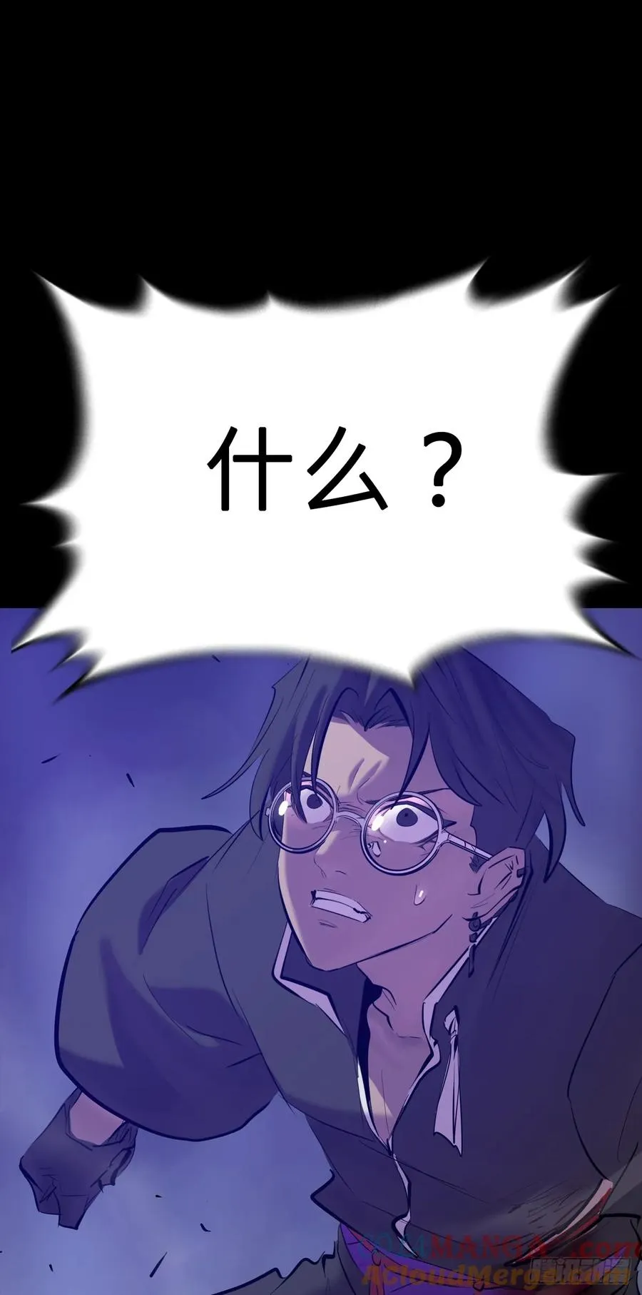 渊 第25页