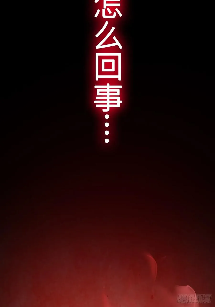渊 第35页