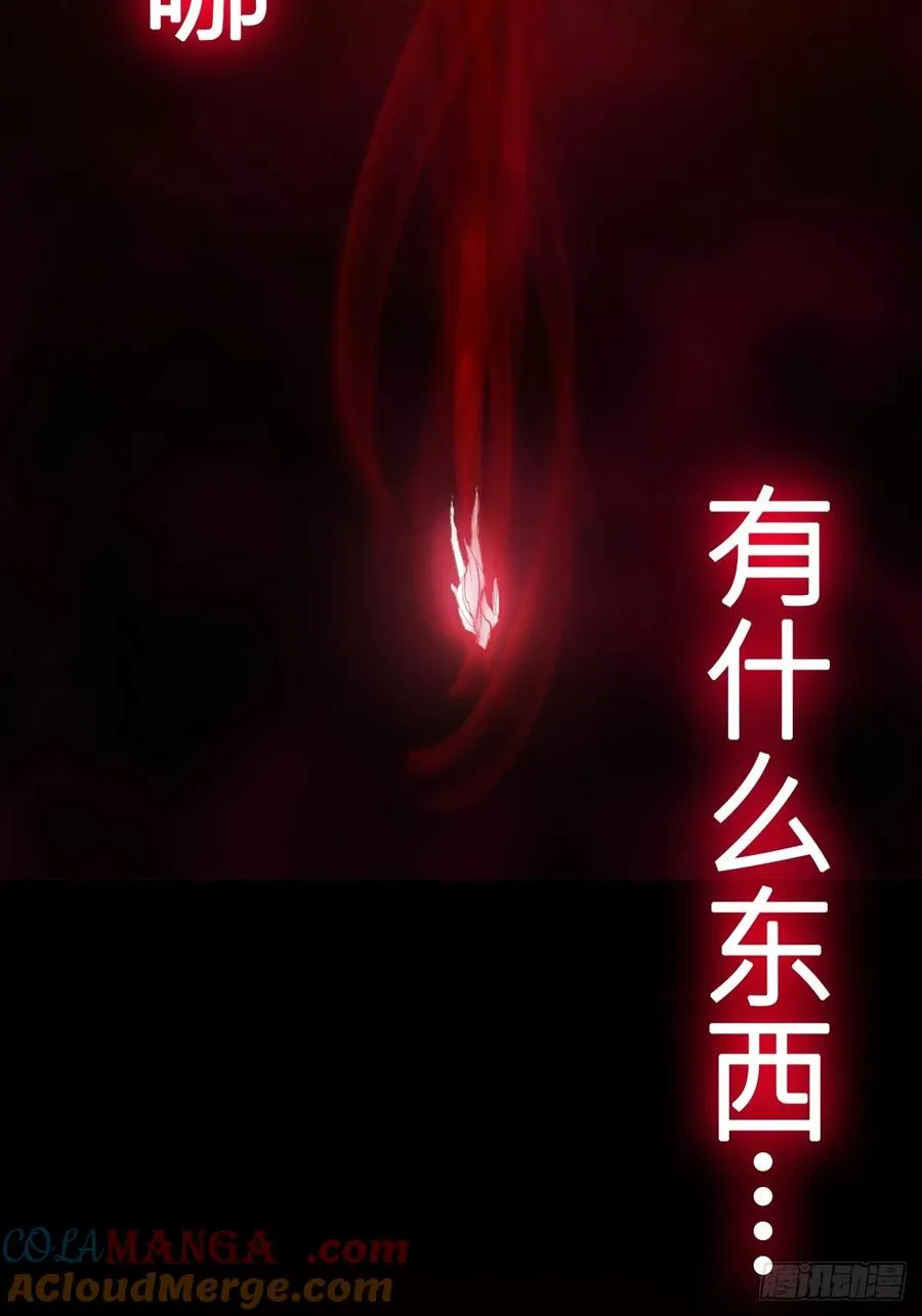 渊 第37页