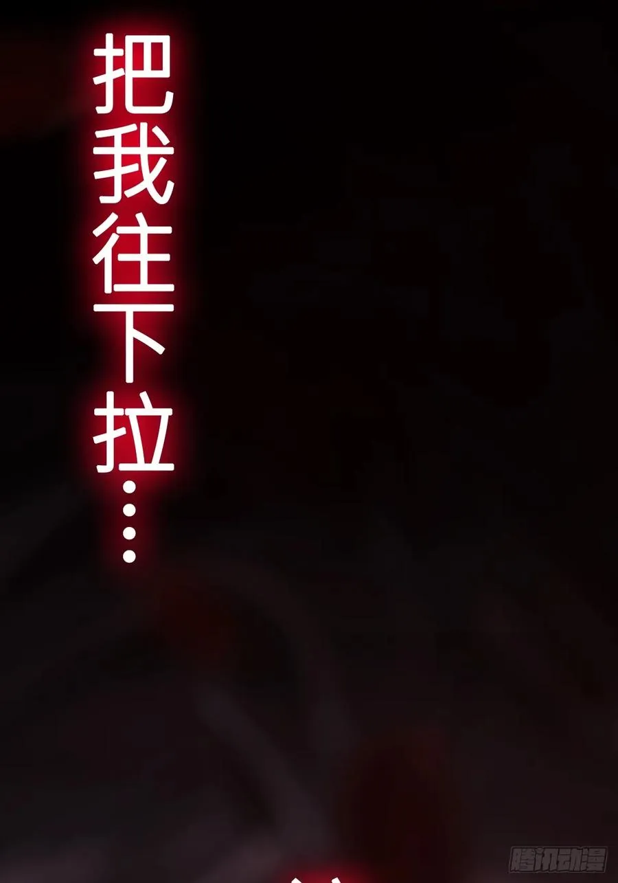 渊 第38页