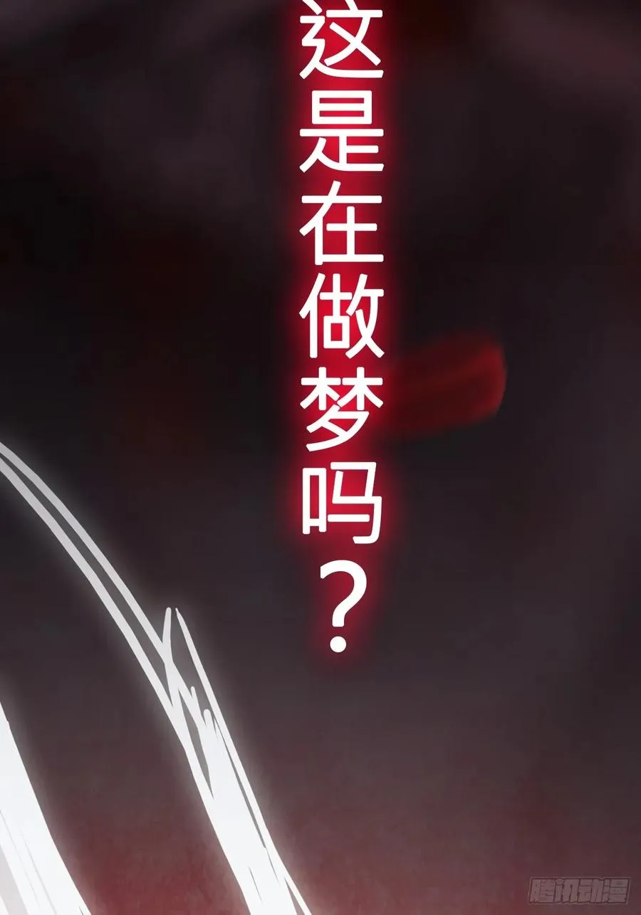 渊 第39页