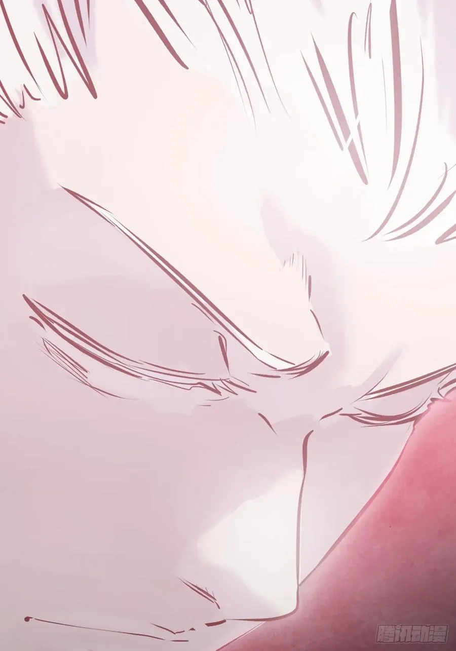 渊 第42页
