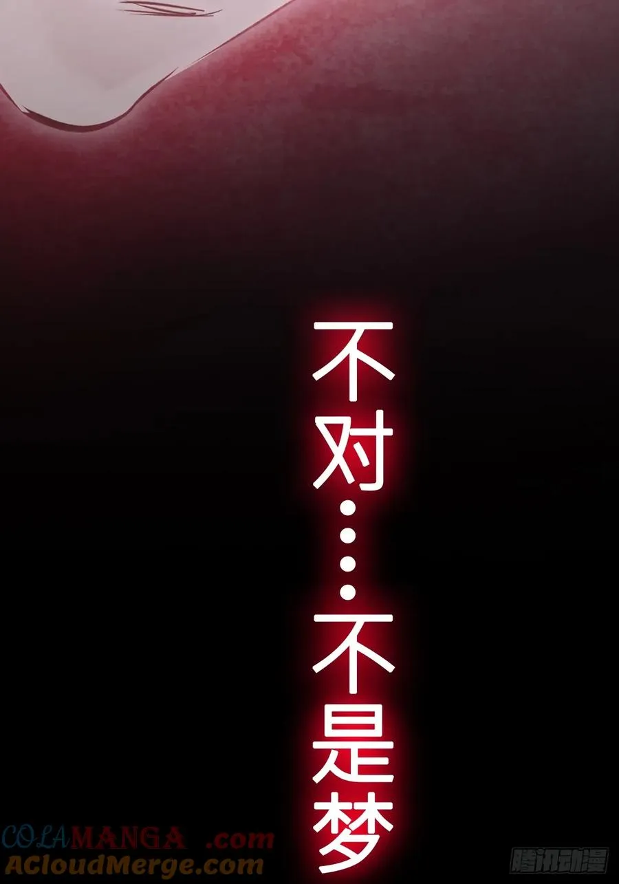 渊 第43页