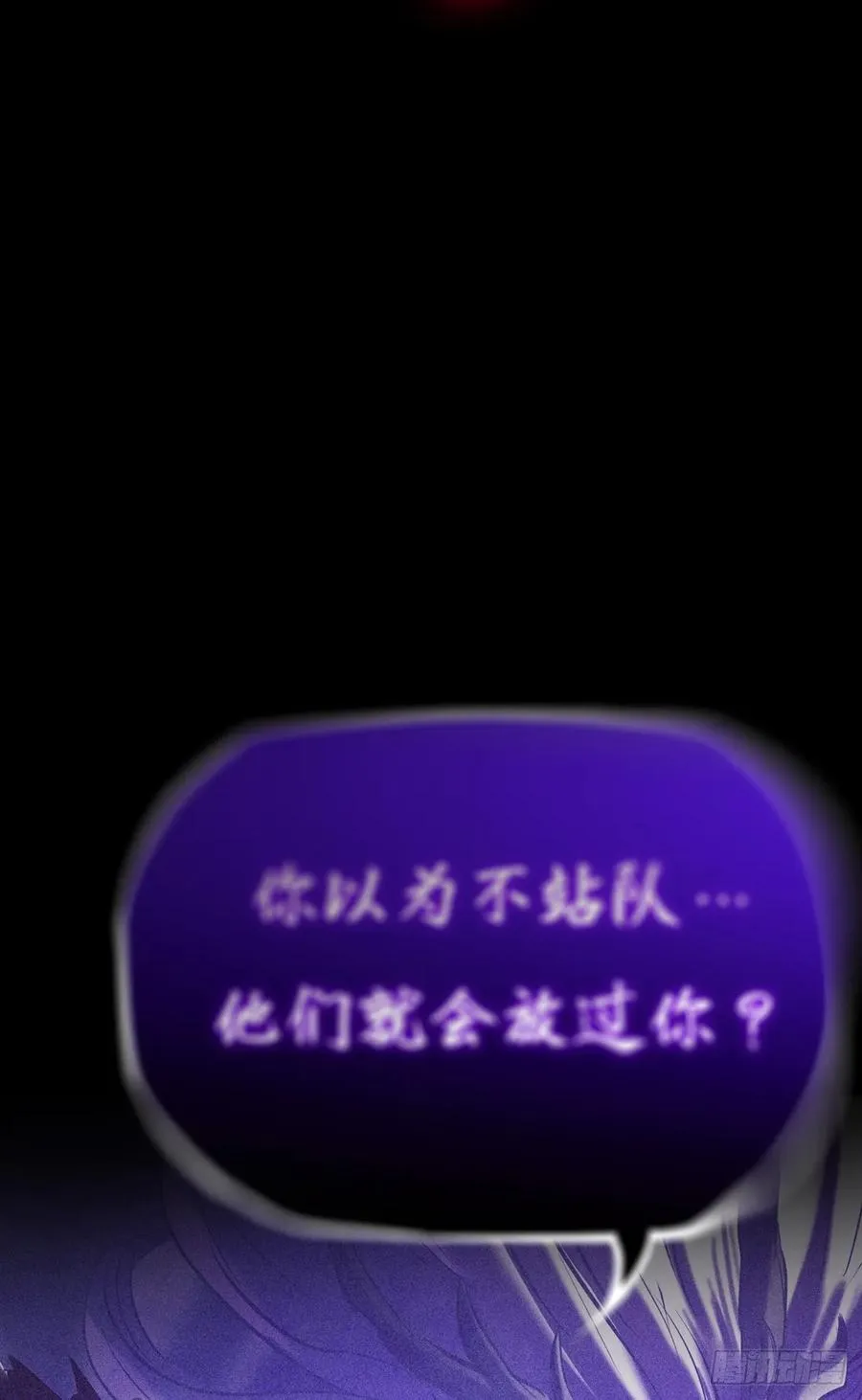 渊 第44页