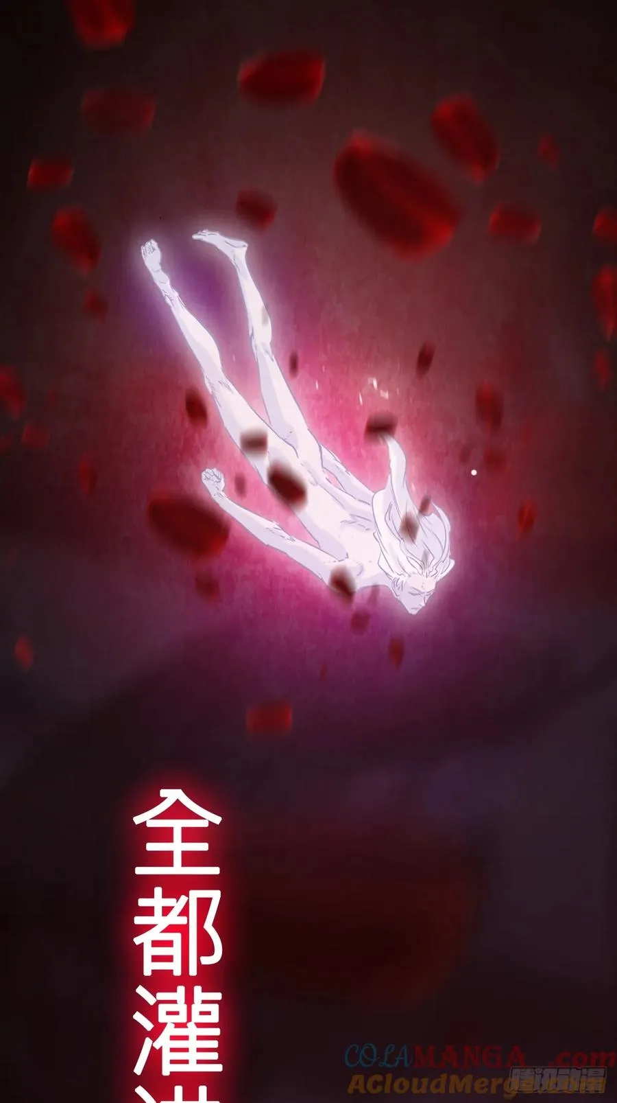 渊 第49页