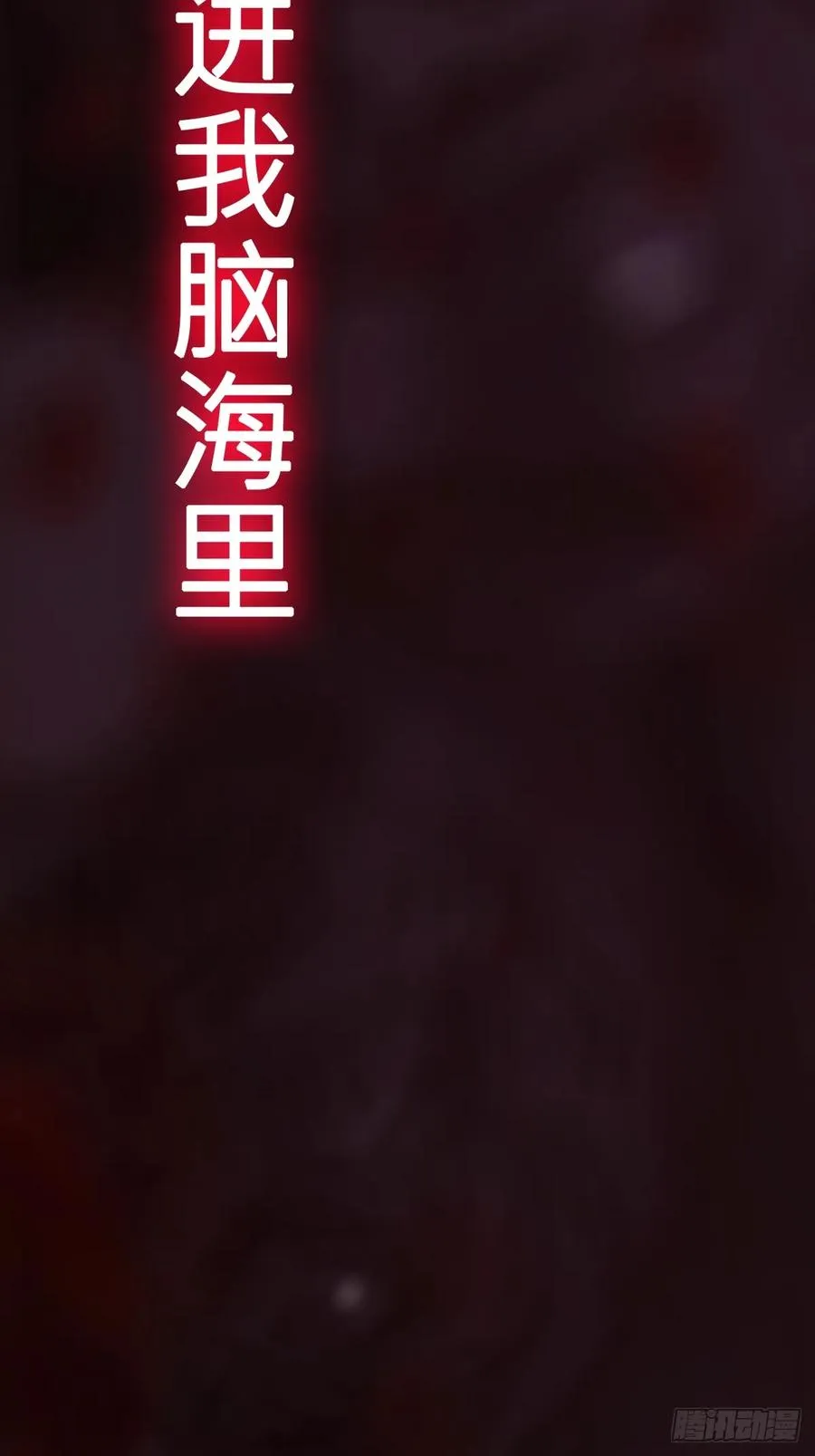 渊 第50页