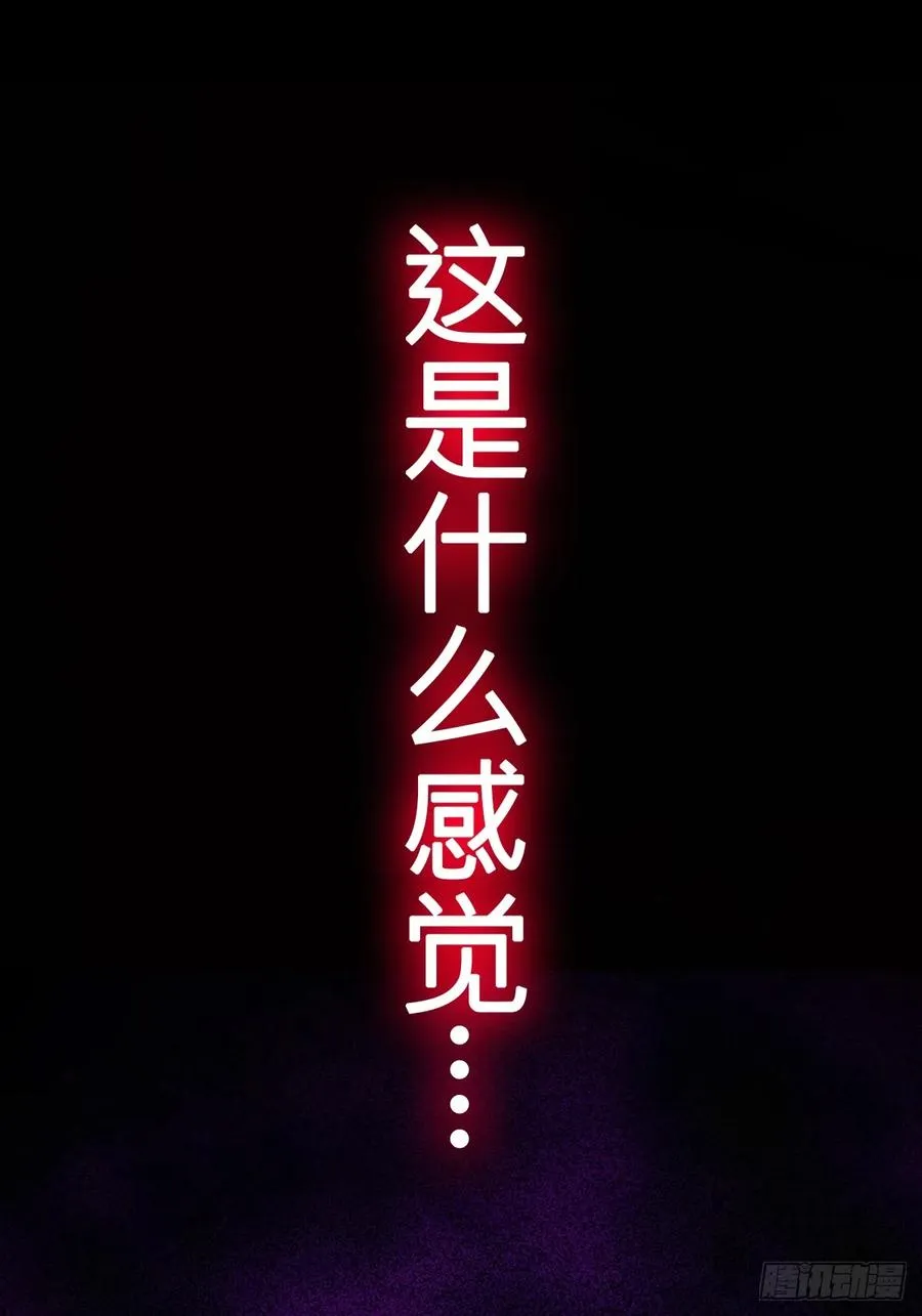 渊 第57页