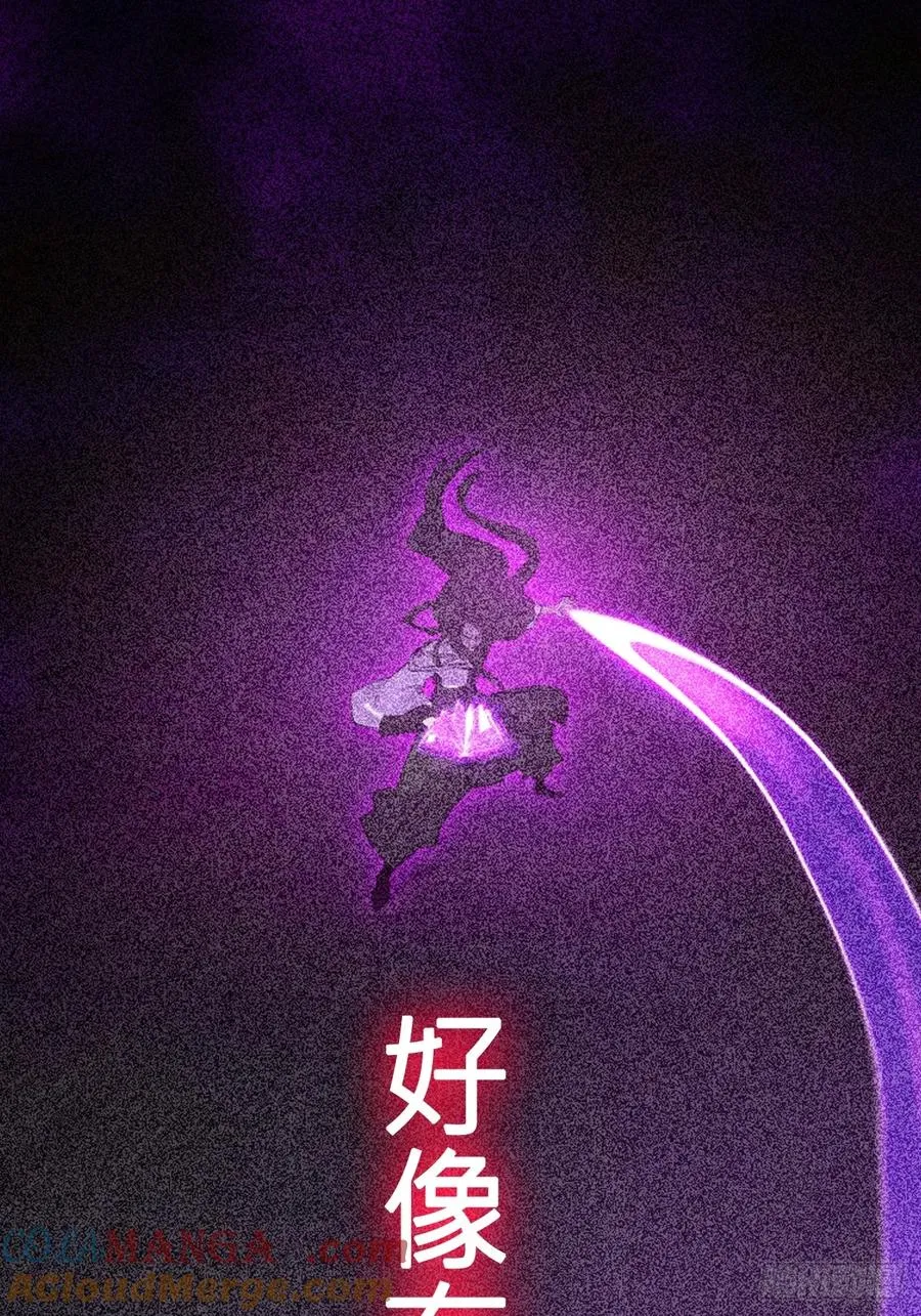 渊 第58页