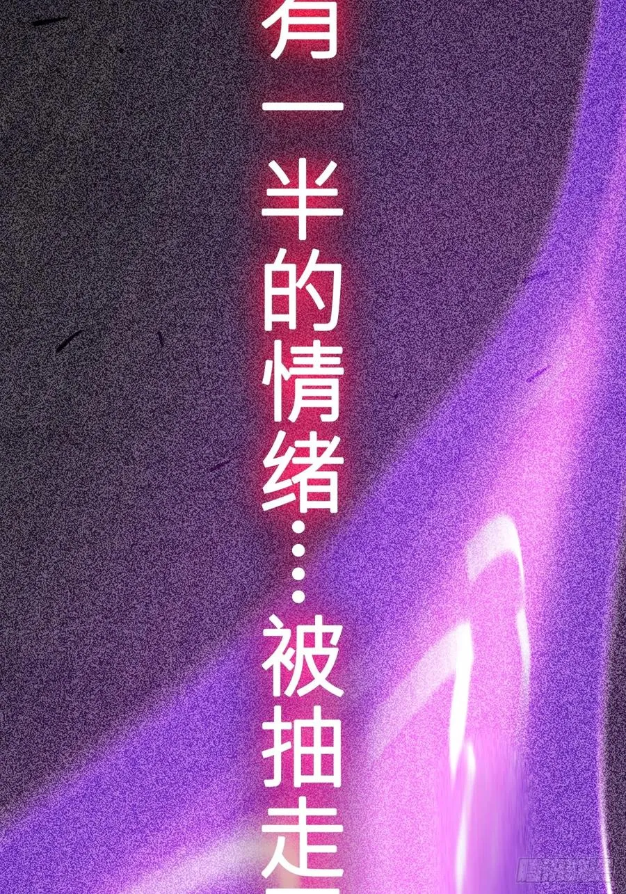 渊 第59页