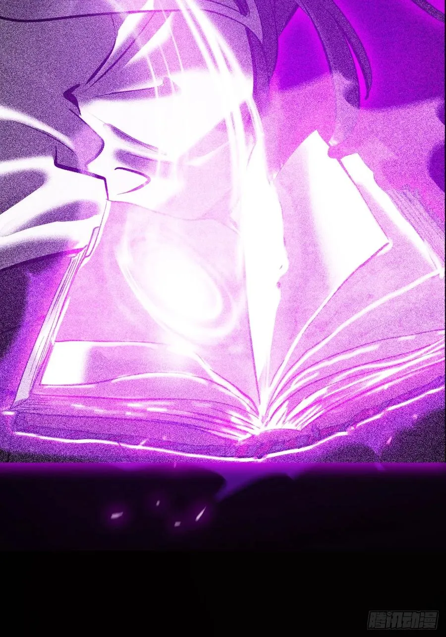 渊 第62页