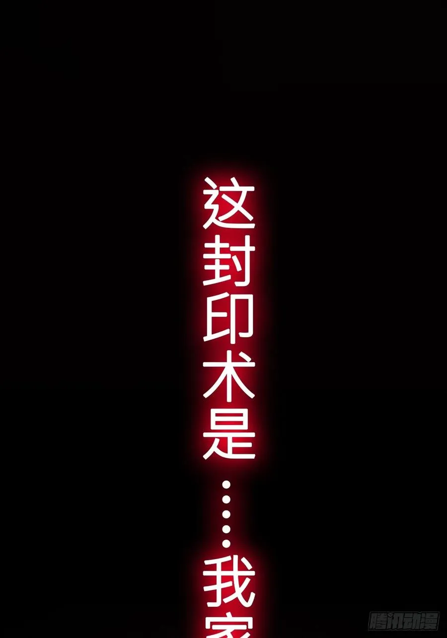 渊 第63页