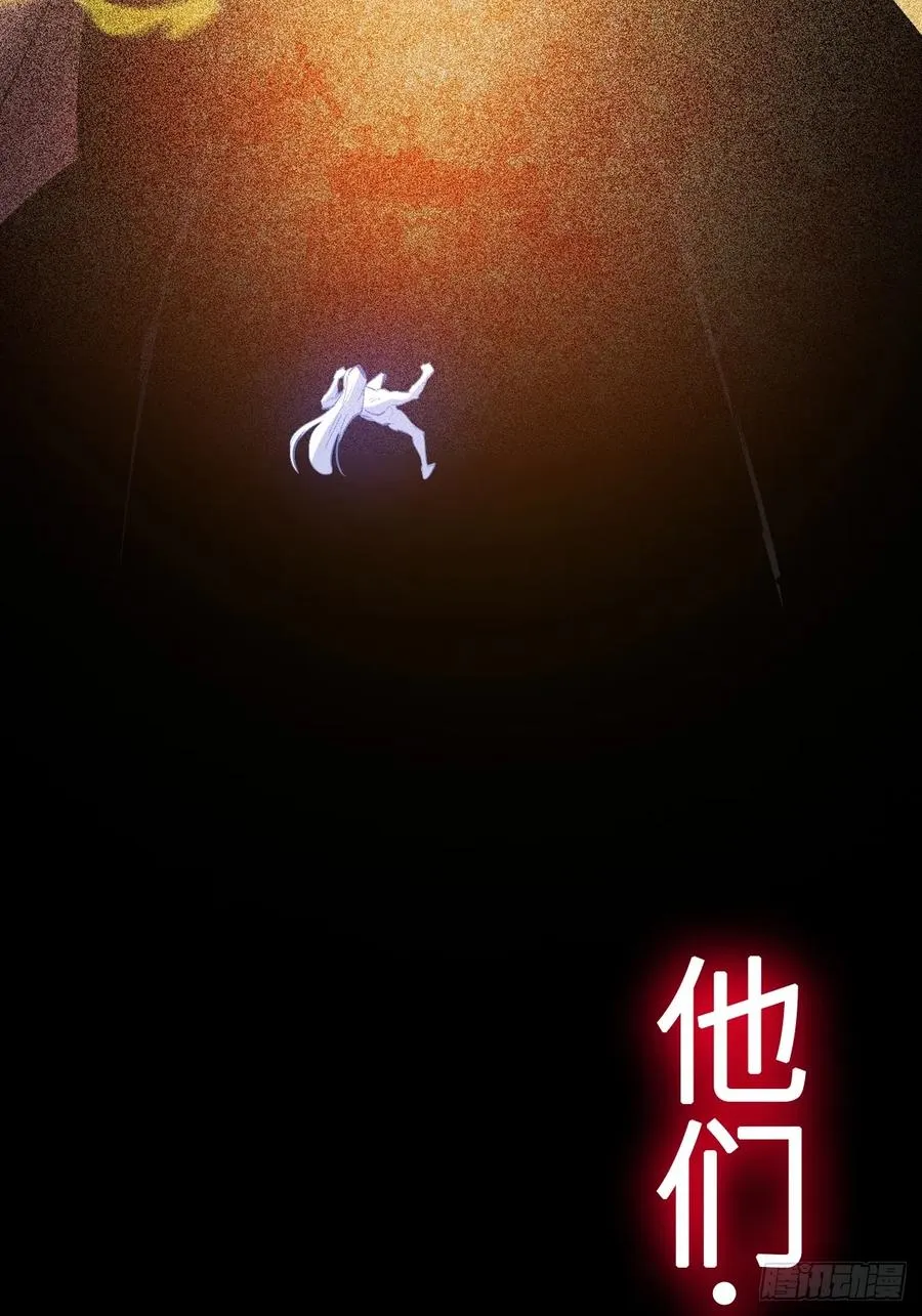 渊 第65页