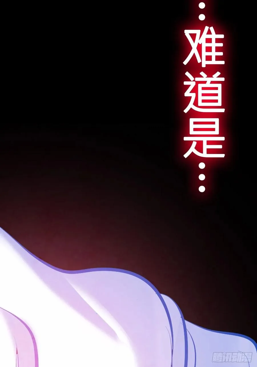 渊 第66页
