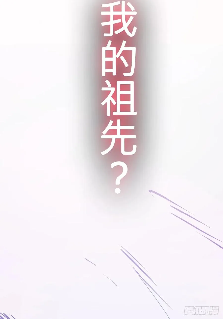 渊 第71页