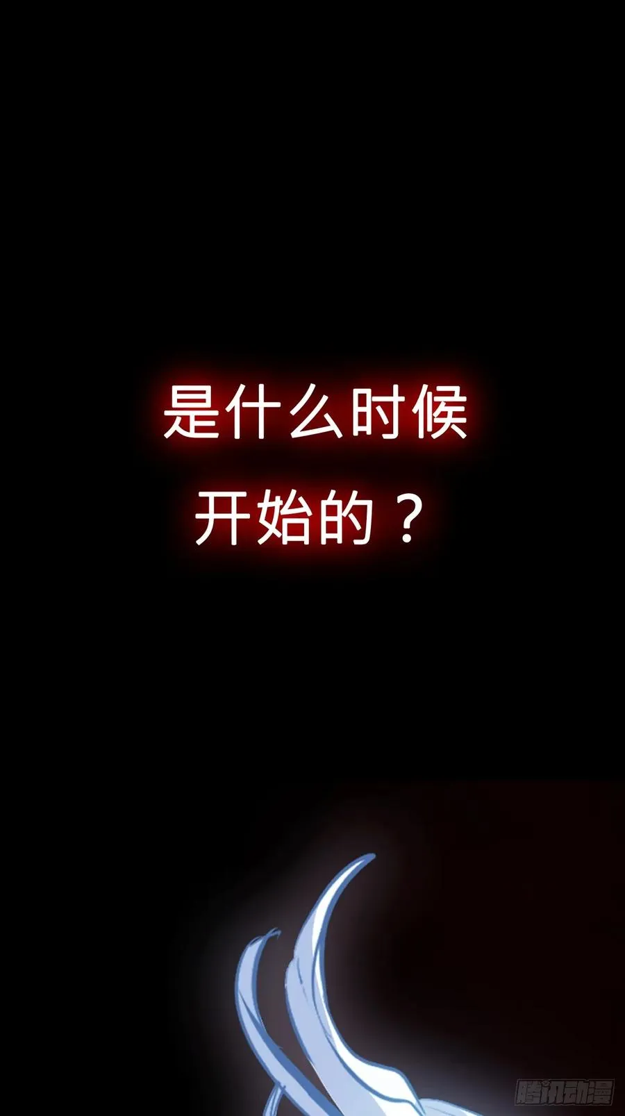 心 第11页
