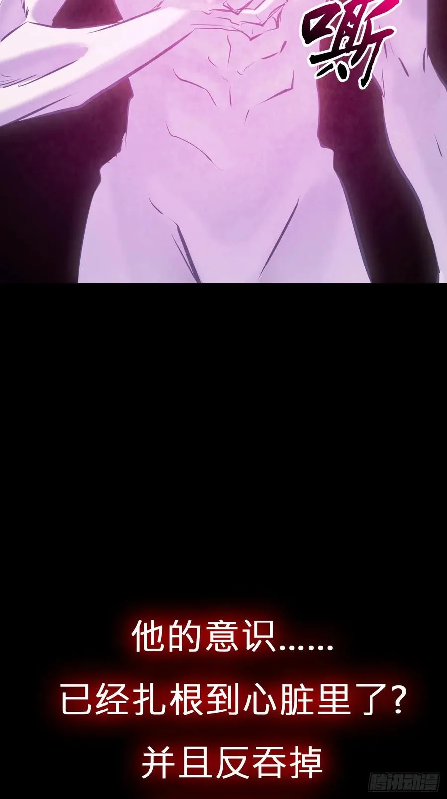 心 第29页