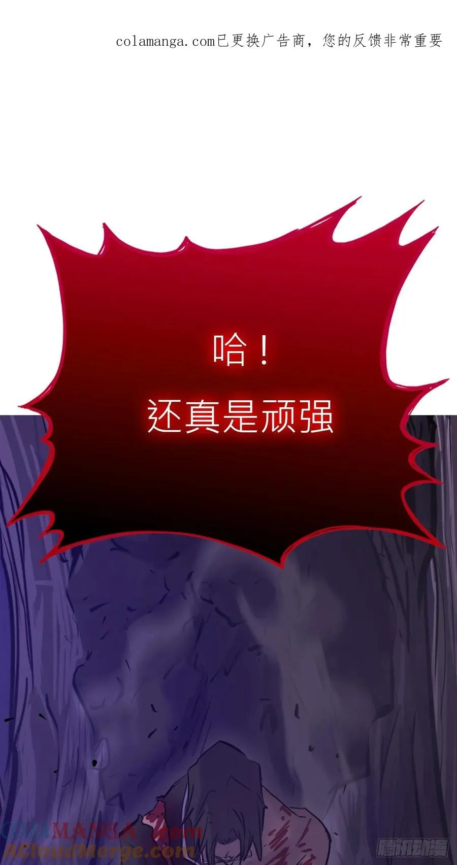 烛途 第1页