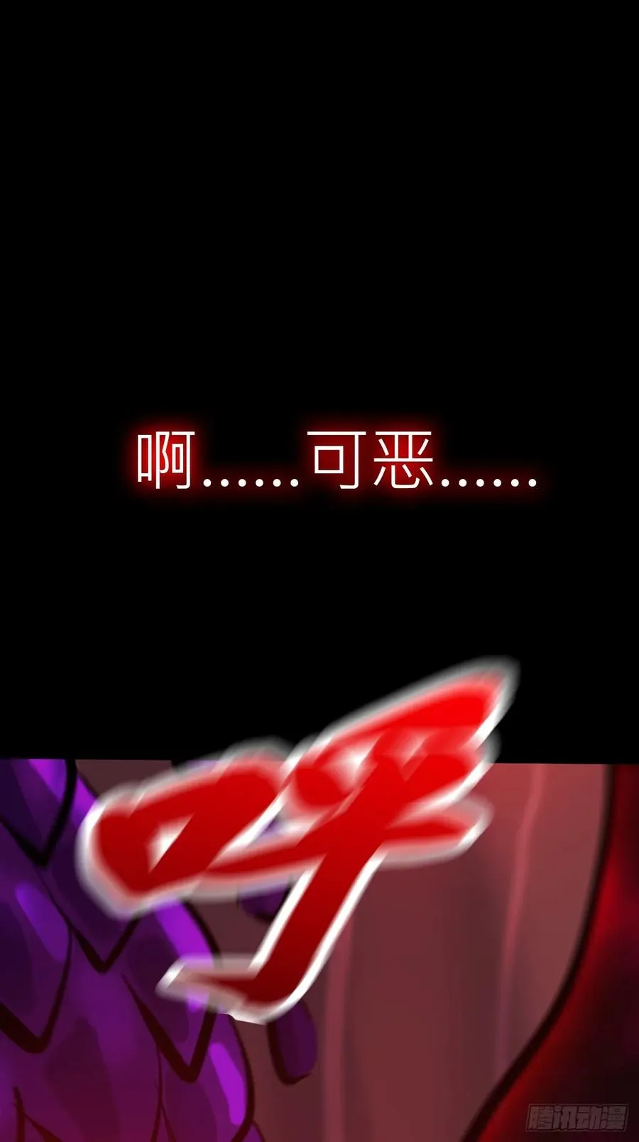 烛途 第20页