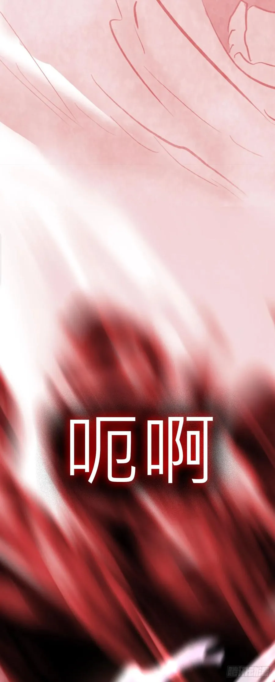 烛途 第24页