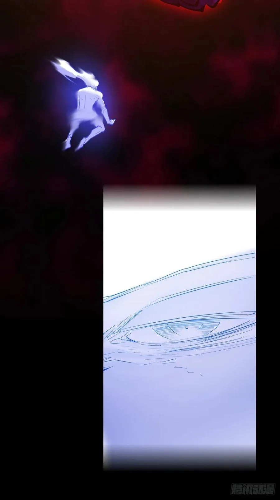 烛途 第27页