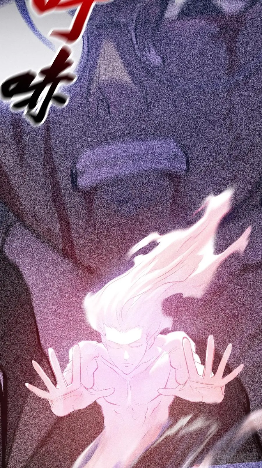 烛途 第39页