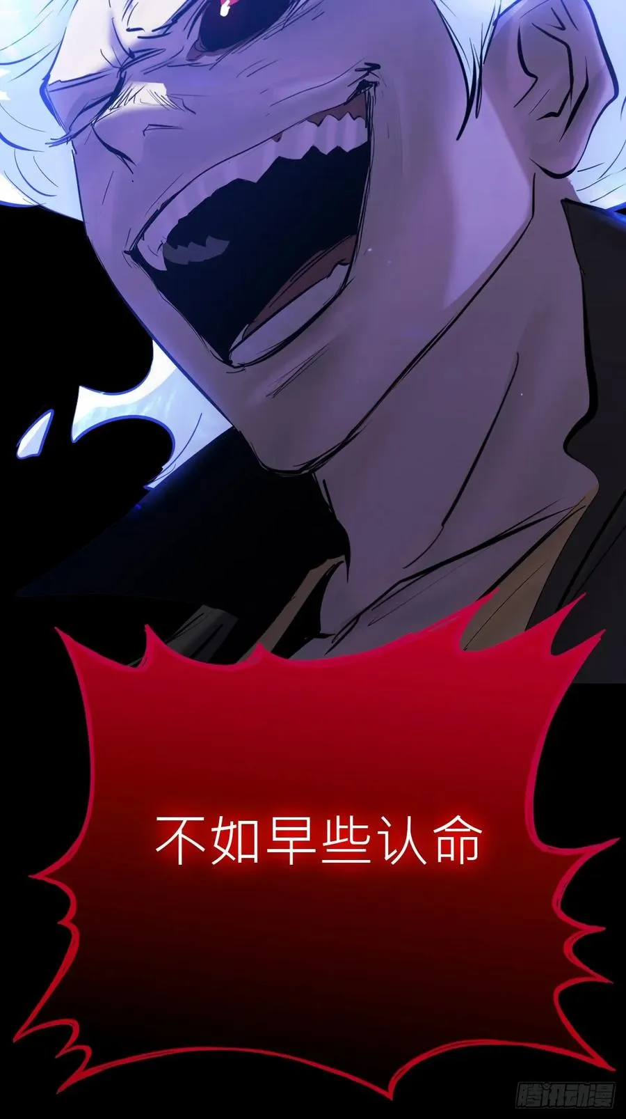 烛途 第45页