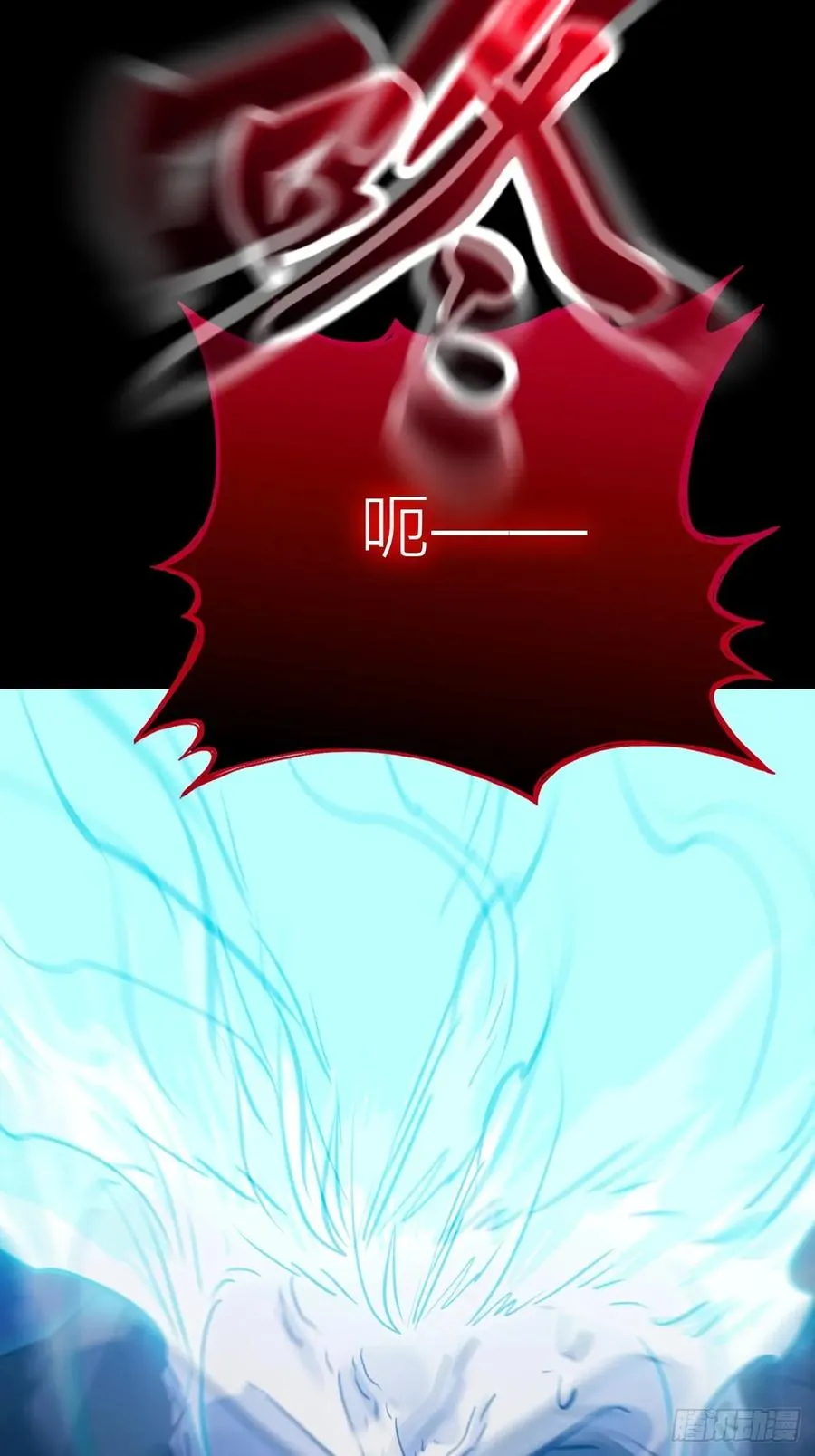 烛途 第47页