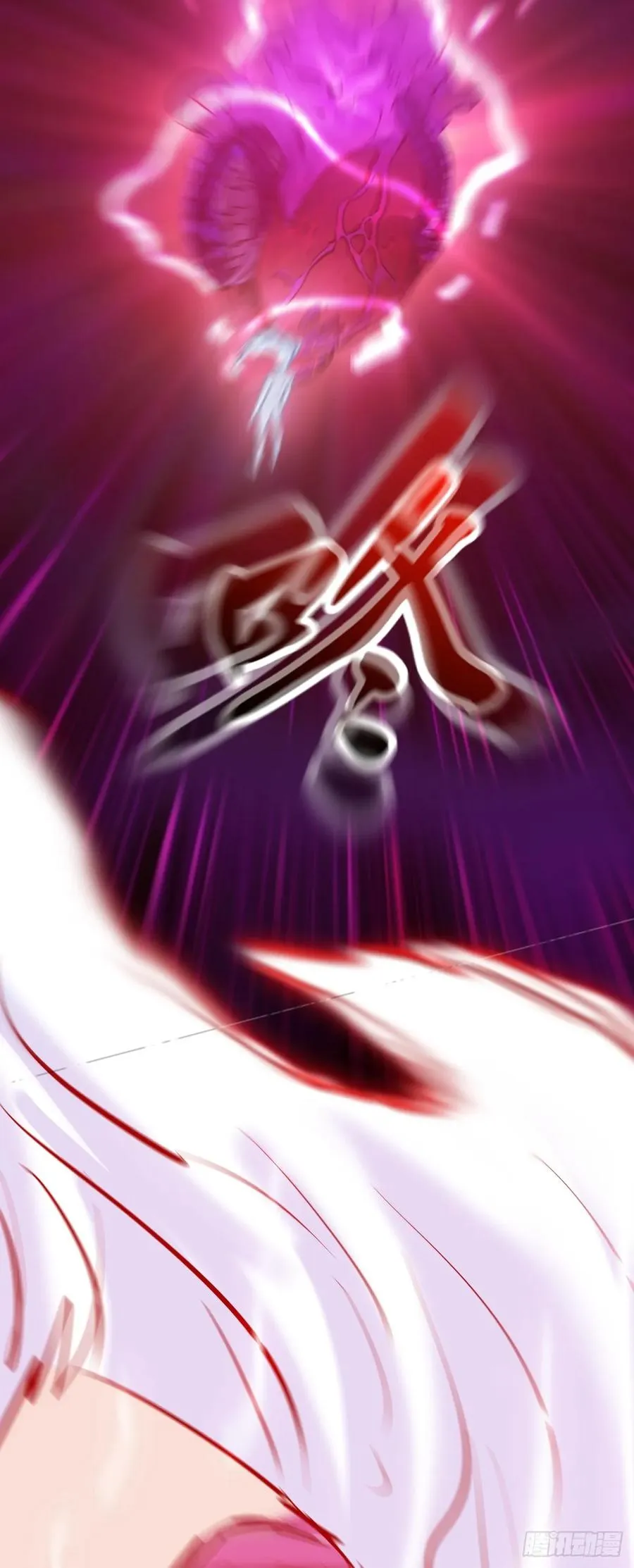 烛途 第60页
