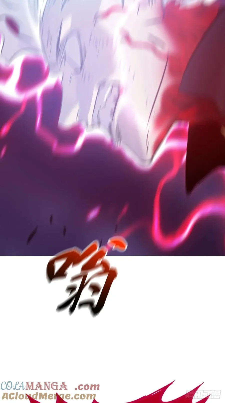 烛途 第70页