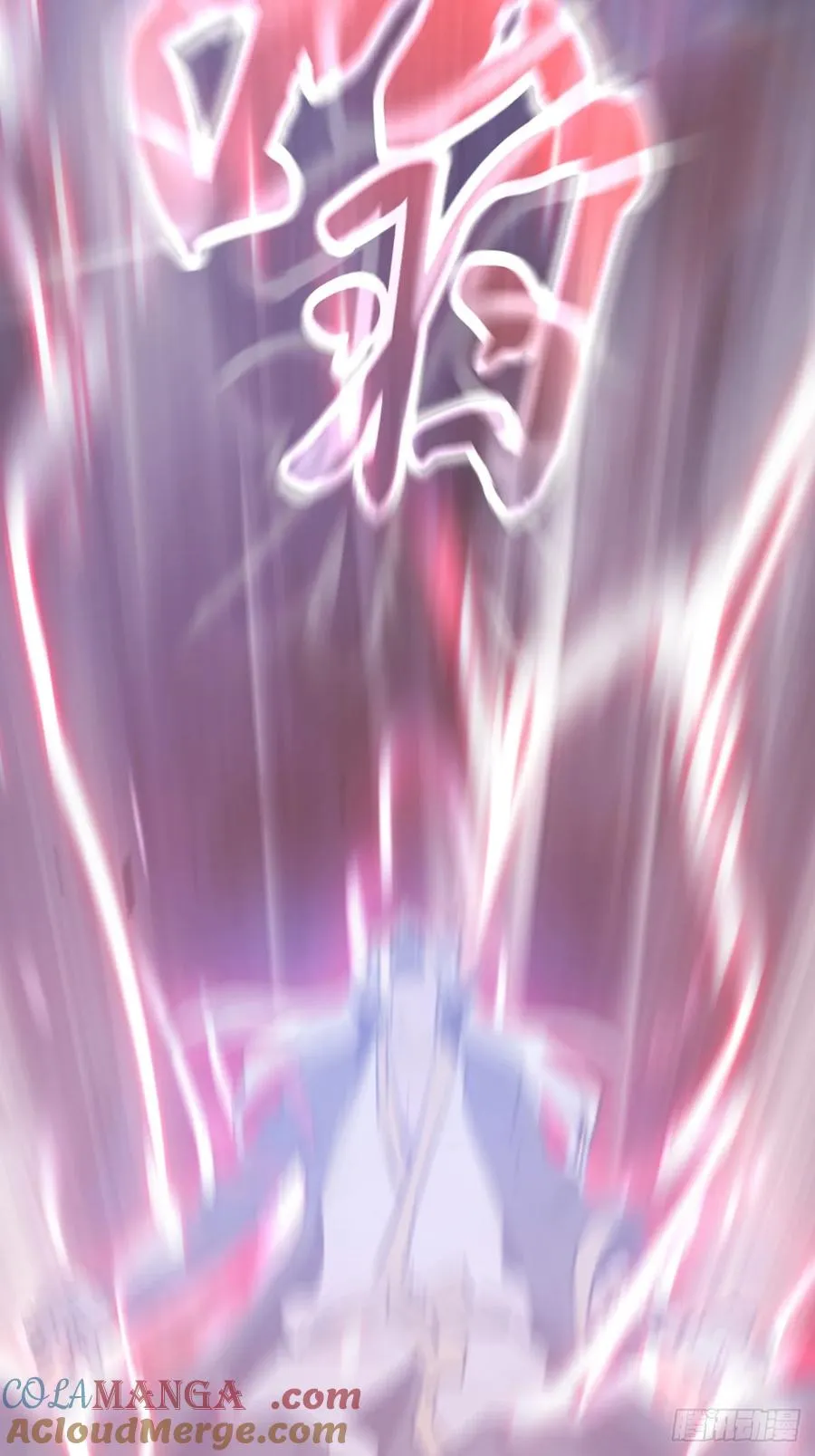 烛途 第73页