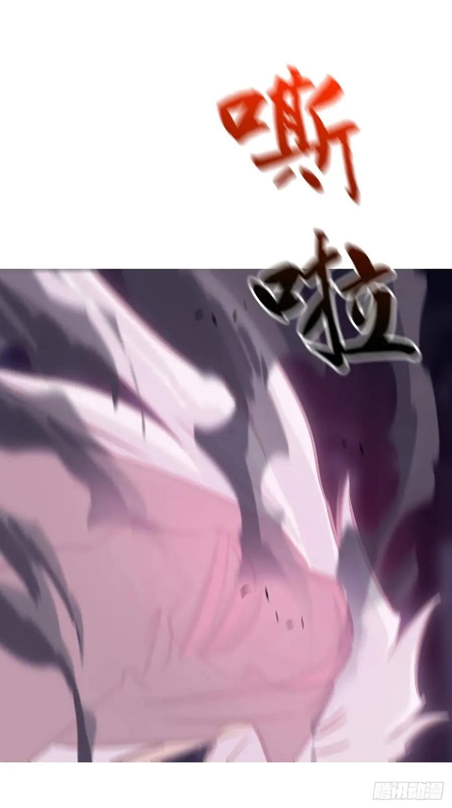 烛途 第75页
