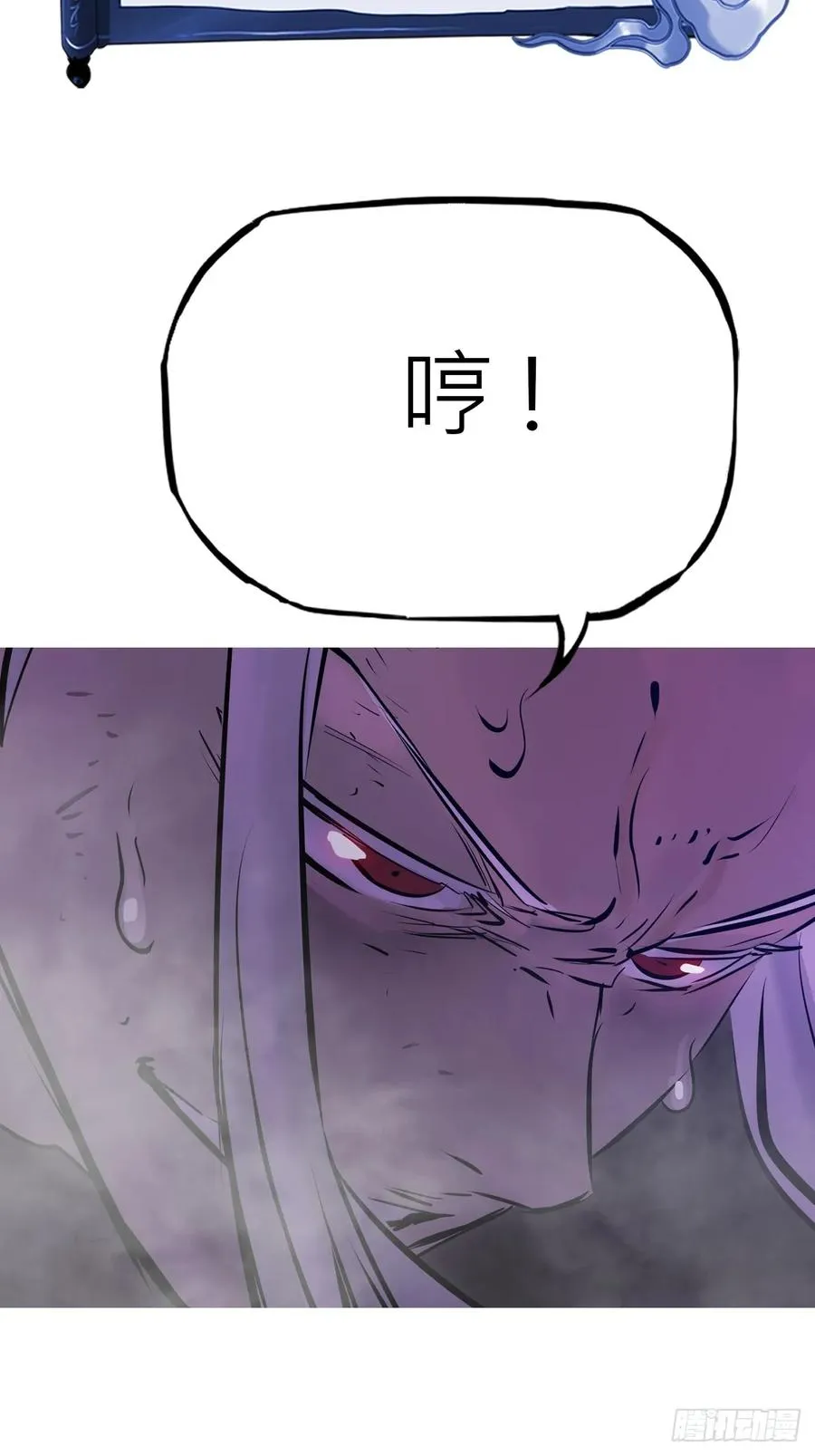 烛途 第81页