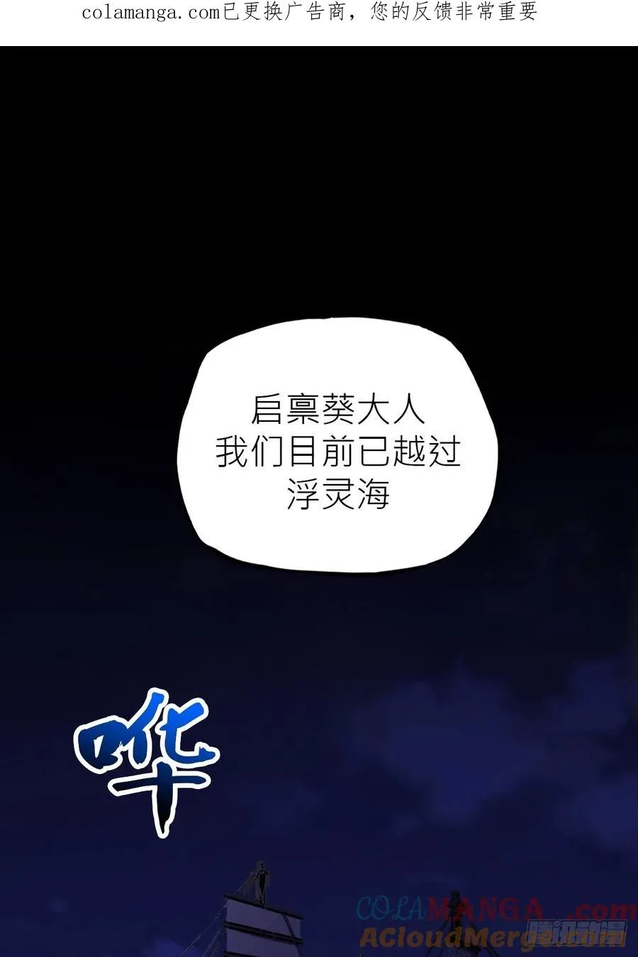 将至 第1页