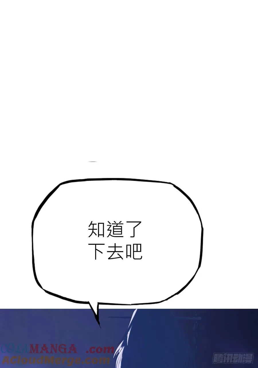 将至 第5页