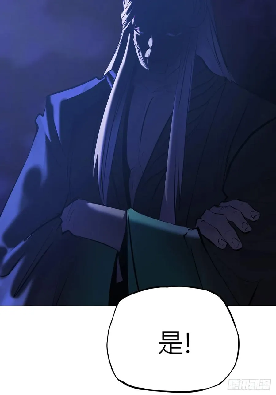 将至 第6页