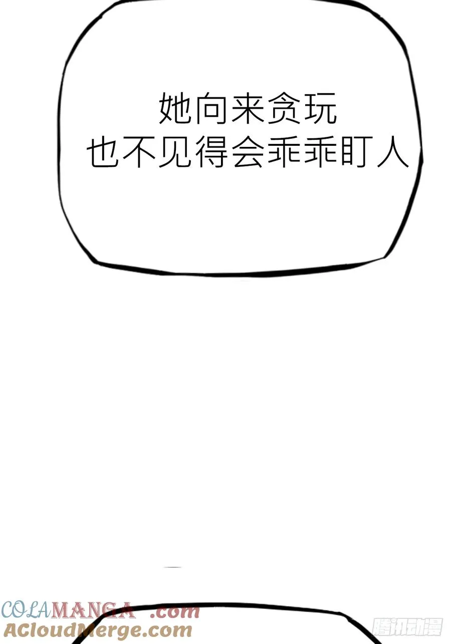 将至 第9页