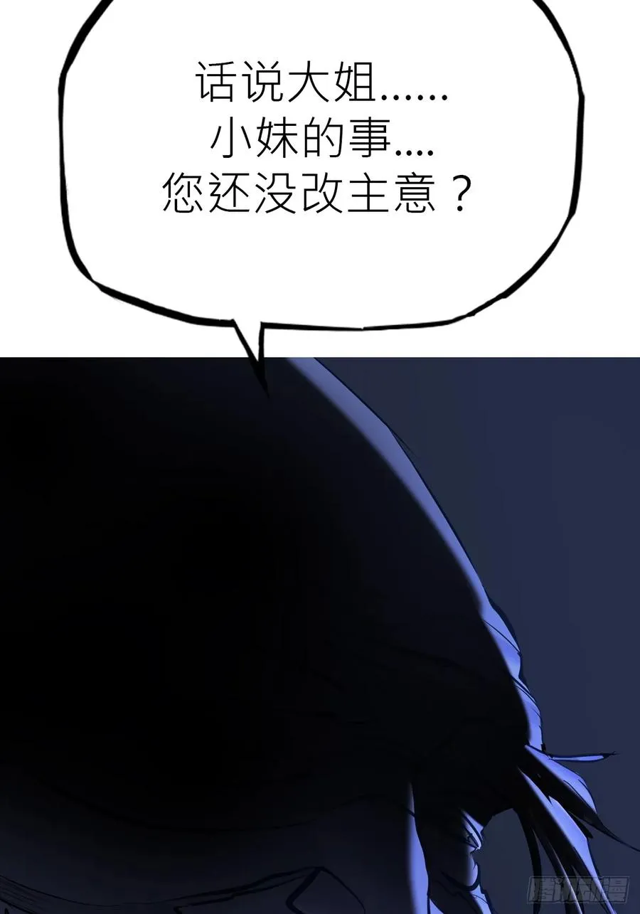 将至 第10页